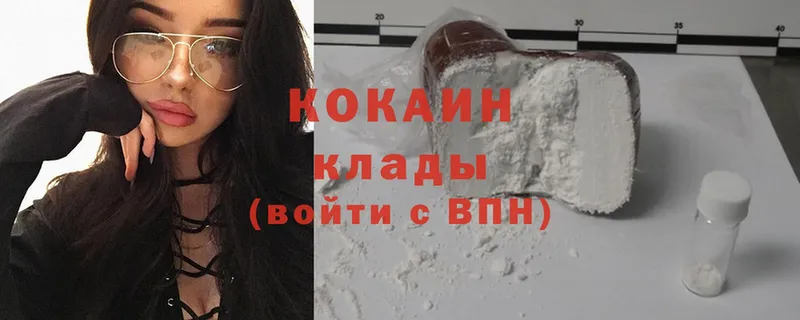 Cocaine 98%  Калязин 