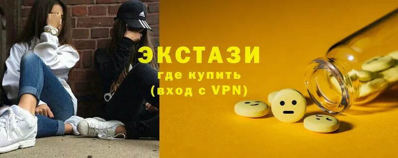 Экстази 99%  магазин продажи   Калязин 